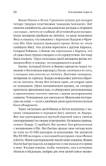 Кокаиновые короли