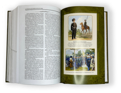 История русской Императорской армии. М.: ЭКСМО, 2022 г