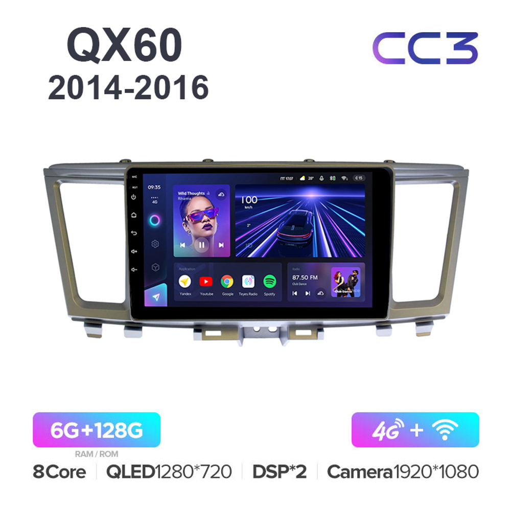 Teyes CC3 9"для Infiniti QX60 2014-2016