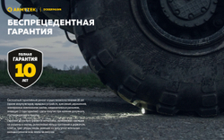 Фонарь Armytek Dobermann F02006C 1150 люмен (холодный свет)