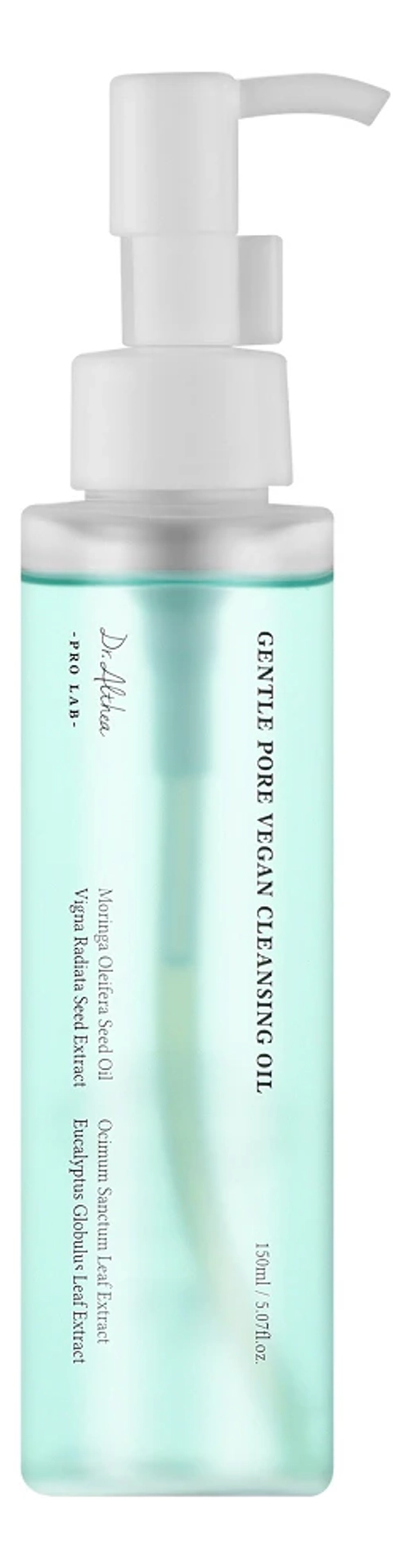Dr.Althea Мягкое гидрофильное масло с комплексом растительных экстрактов-Gentle Pore Vegan Cleansing Oil , 150мл