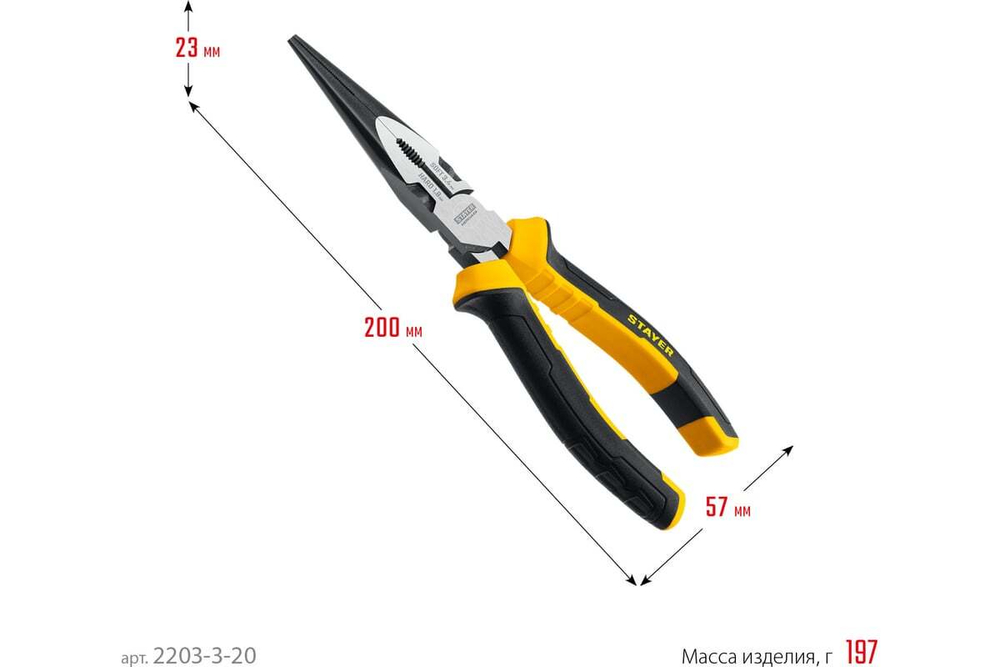 Тонкогубцы STAYER Hercules 200 мм 2203-3-20_z01