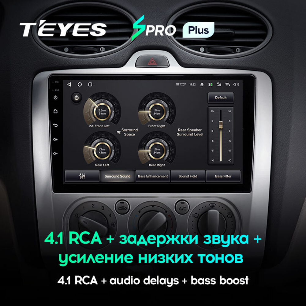 Teyes SPRO Plus 9" для Ford Focus 2004-2011