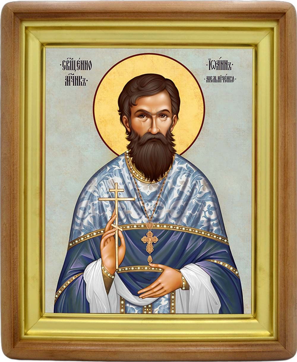 Иоанн Мельниченко священномученик. Икона на холсте.