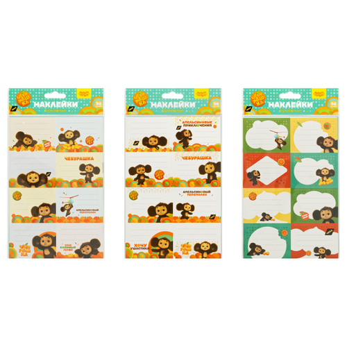 Набор бумажных наклеек для маркировки школьных принадлежностей Мульти-Пульти "Чебурашка", 24 наклейки И