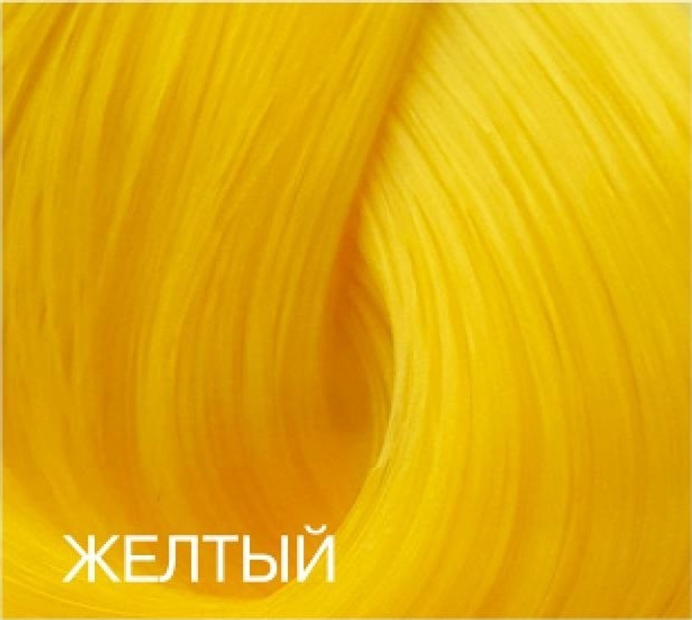 Краска для волос желтая палитра