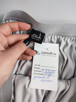 Юбка s.Oliver плиссированная 42 размер