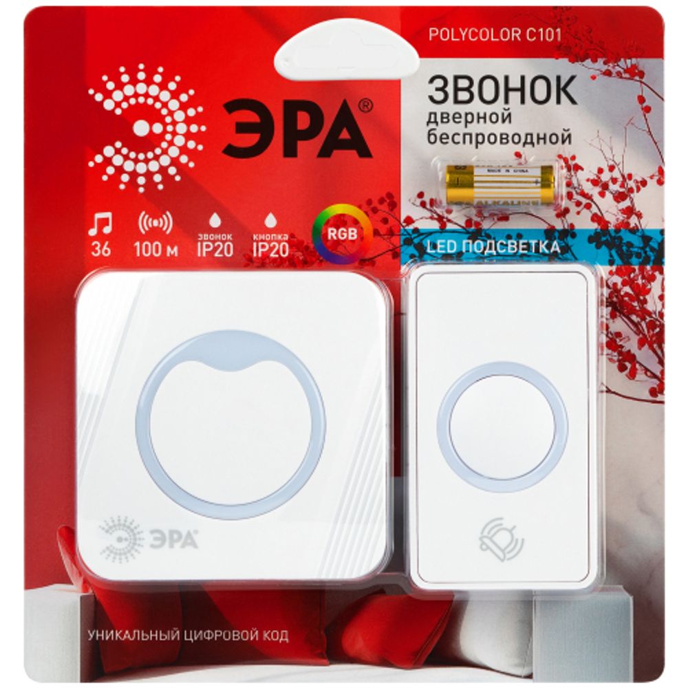 Звонок дверной ЭРА POLYCOLOR C101 беспроводной RGB подсветка от сети белый 36 мелодий | Электрозвонки беспроводные