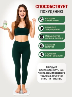 Микс Спирулина+хлорелла (120 капсул)