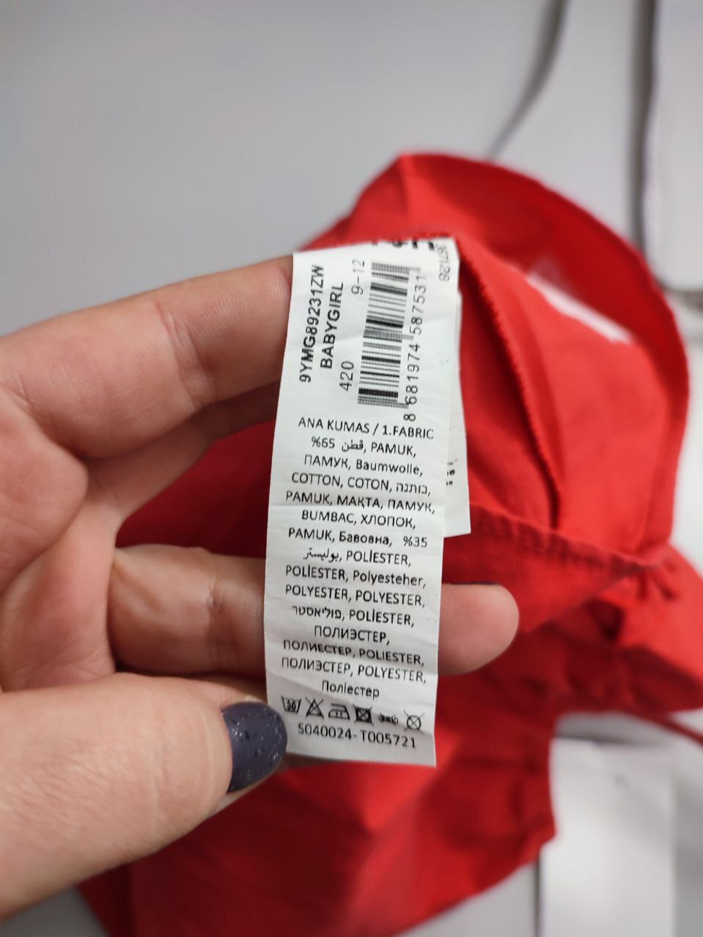 Сарафан летний на 9-12 месяцев