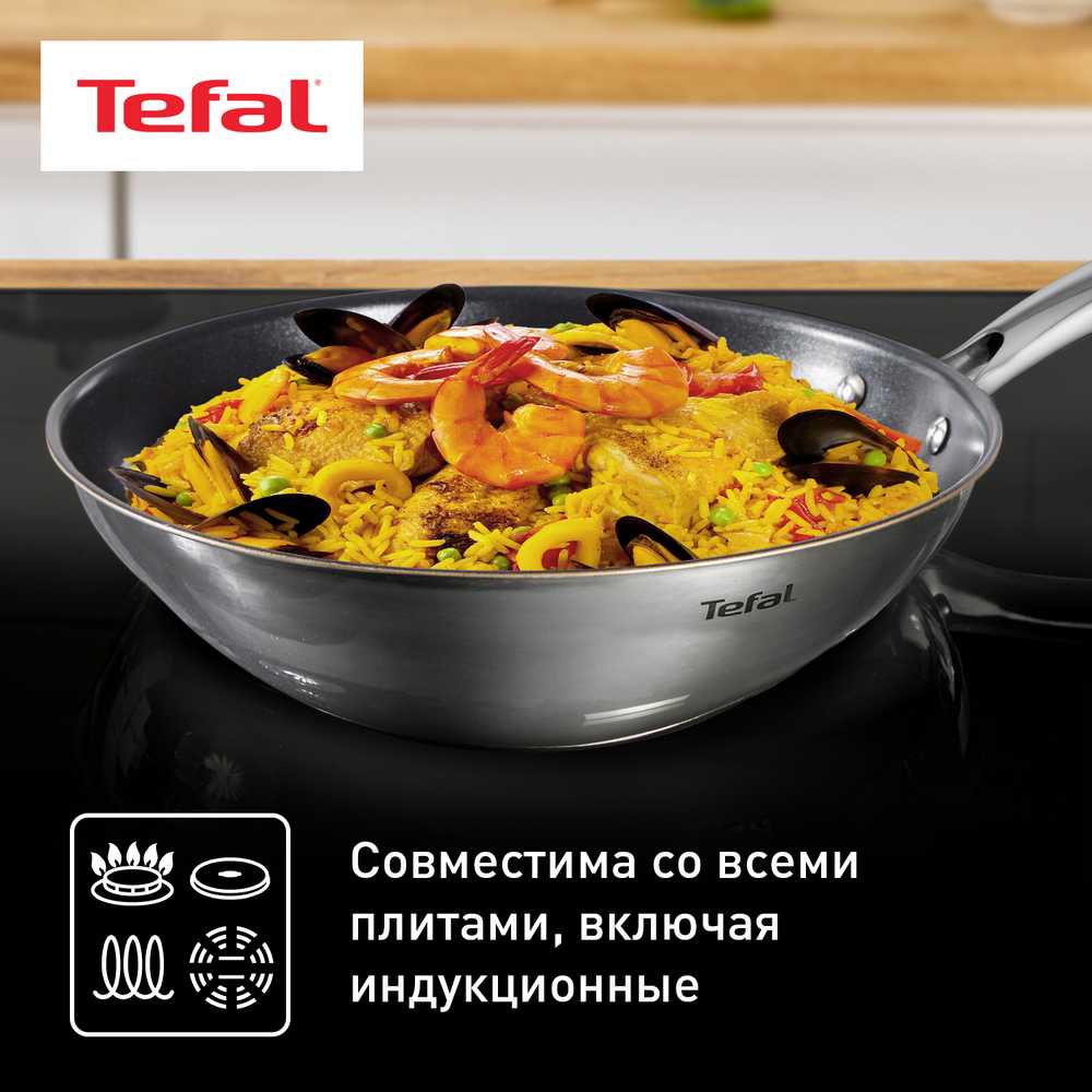Сковорода вок Tefal Duetto+ 28 см G7321924