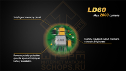 Фонарь Fenix LD60