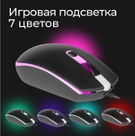 Мышь Defender Dot MB-986
