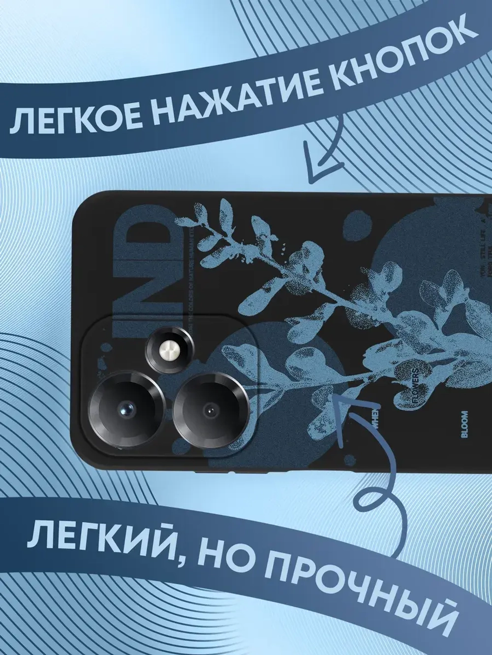 Чехол на Infinix Hot 30 Play