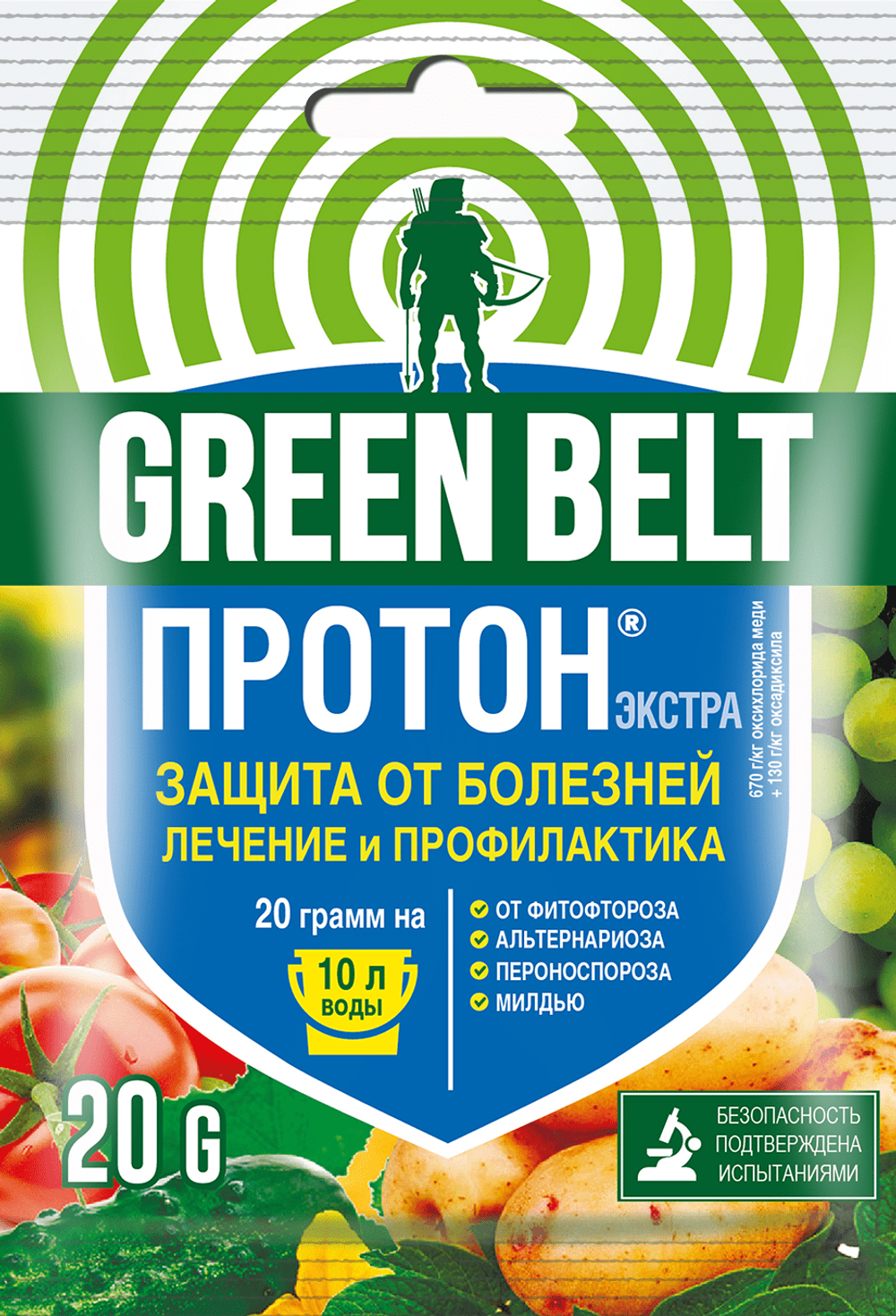 Протон пак.20 г (Фунгицид)