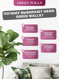 Обои флизелиновые белые виниловые вспененные под покраску 1,06*10,05 м