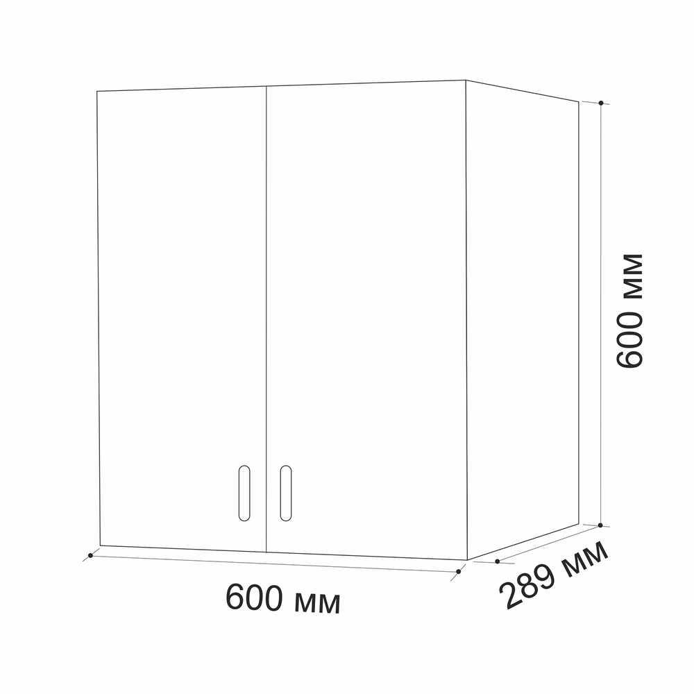 шкаф навесной кухонный с сушкой 60 вотан (2 места)