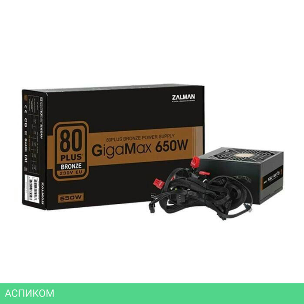 Блок питания Zalman GigaMax (ZM650-GVII)