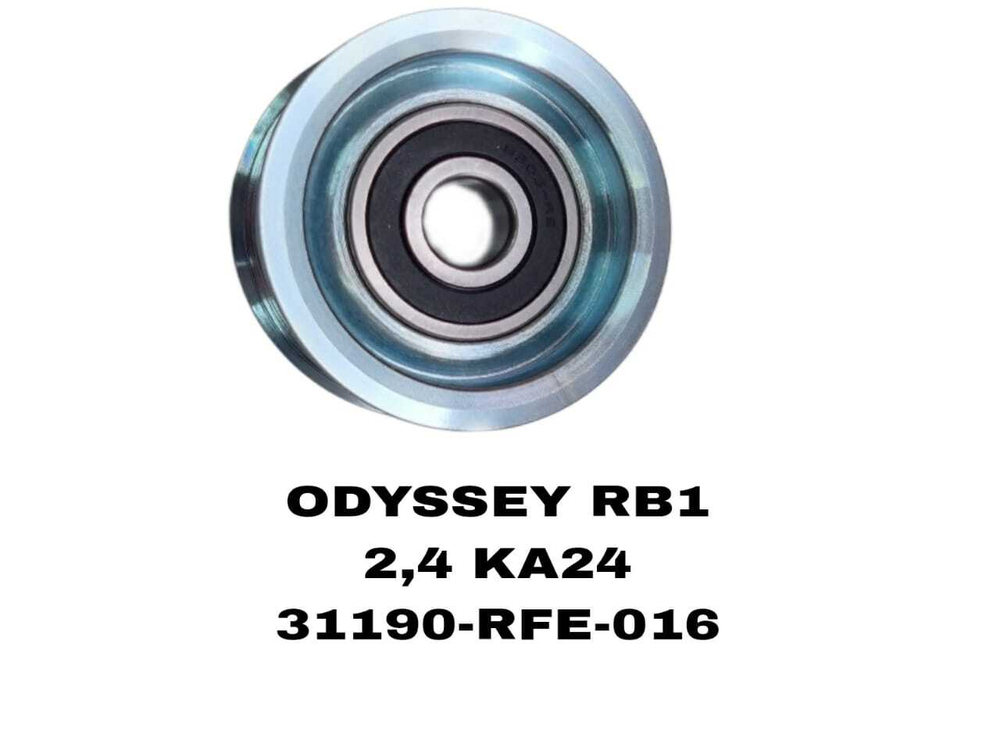 РОЛИКИ НАРУЖНИЕ ODYSSEY RB1/ELYSION KA24