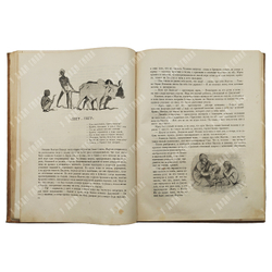 Киплинг Р. Маугли. Из книги джунглей / Рис. В. Ватагина. — М., 1934