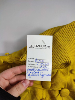 Джемпер стильный 44 размер