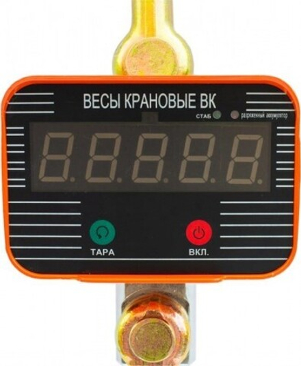 Весы крановые СИБТАЛЬ OCS-TY 10Т 00013964