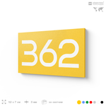 Номер на дверь 362, табличка на дверь для офиса, квартиры, кабинета, аудитории, склада, желтая 120х70 мм, Айдентика Технолоджи