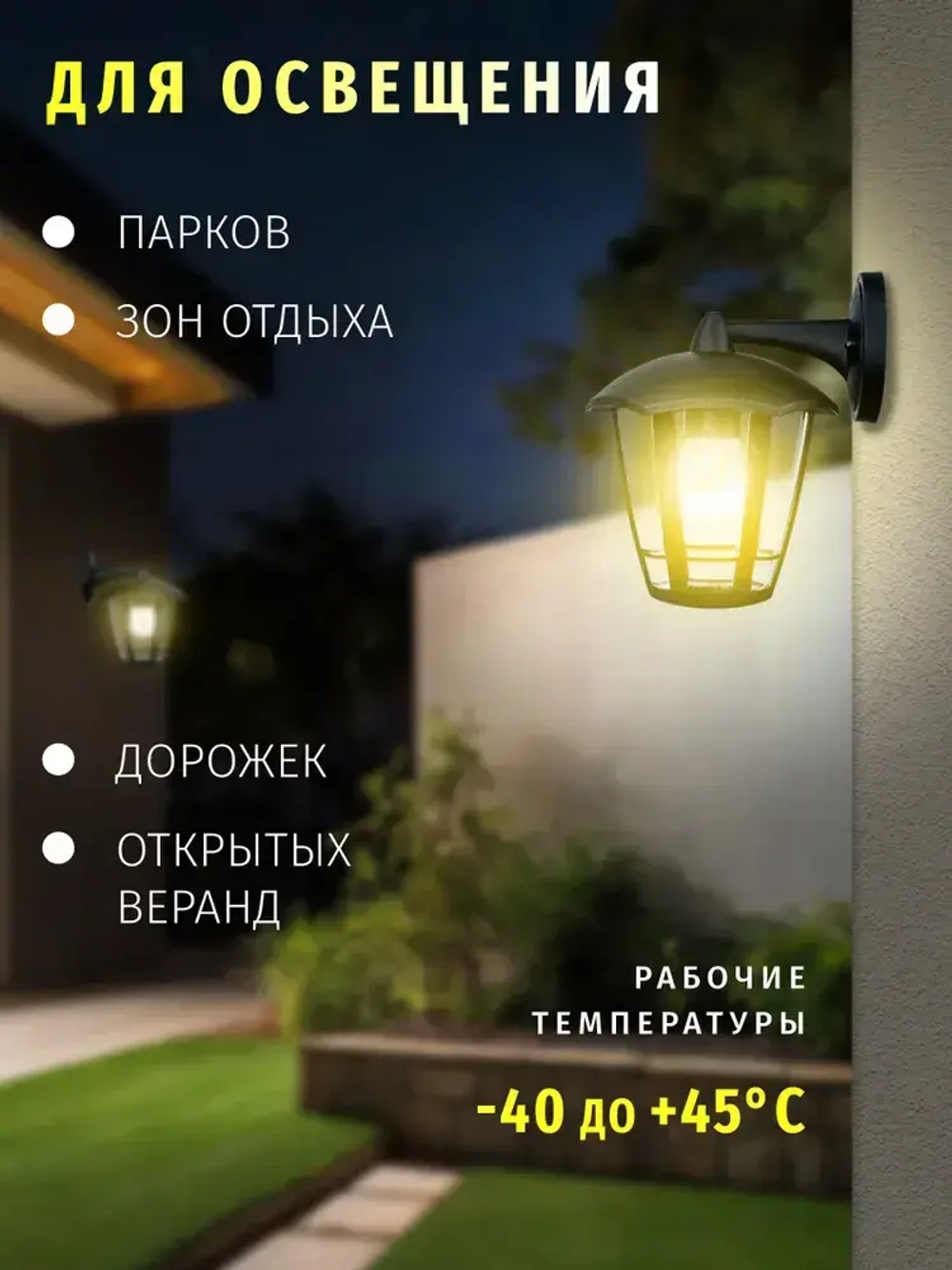 Светильник уличный настенный Navigator 61 615, 6 граней, 60 Вт, цоколь E27, IP44, черный