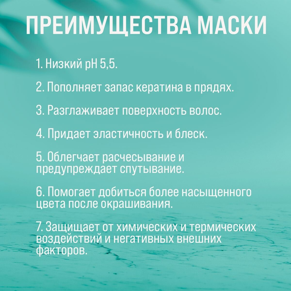 Маска для поврежденных и сухих волос с коллагеном Lador Eco Hydro LPP Treatment 150 мл