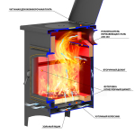 Печь-Камин ВЕЗУВИЙ ПК-04 (240) с плитой бежевый 12 кВт (200 м3) Ø115мм