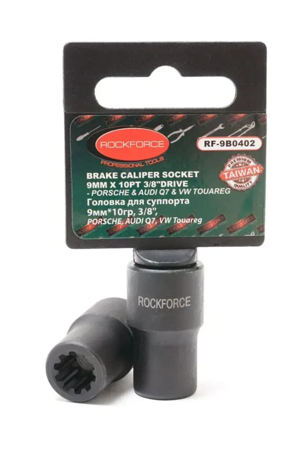 Головка для суппорта 9мм, 3/8''(PORSCHE, AUDI Q7, VW Touareg),на пластиковом держателе RockForce##Rock FORCE RF-9B0402