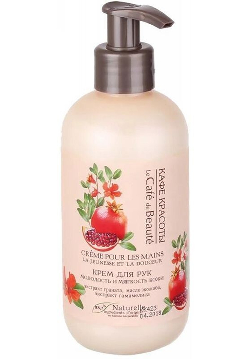 КАФЕ КРАСОТЫ Крем для рук Молодость и мягкость кожи, 250 мл (91115)