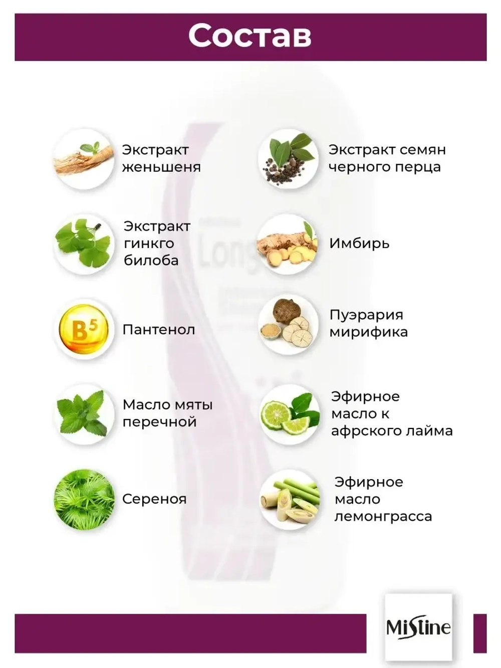 Шампунь с коллагеном и кератином