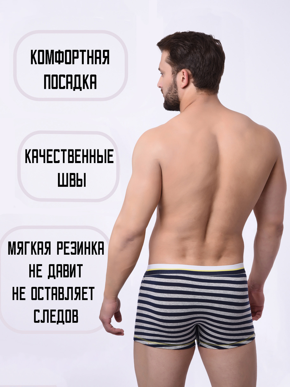 Трусы мужские боксеры (3 штуки в упаковке)