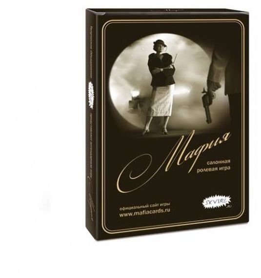 Игра &quot;МаФия. Сквирл&quot;