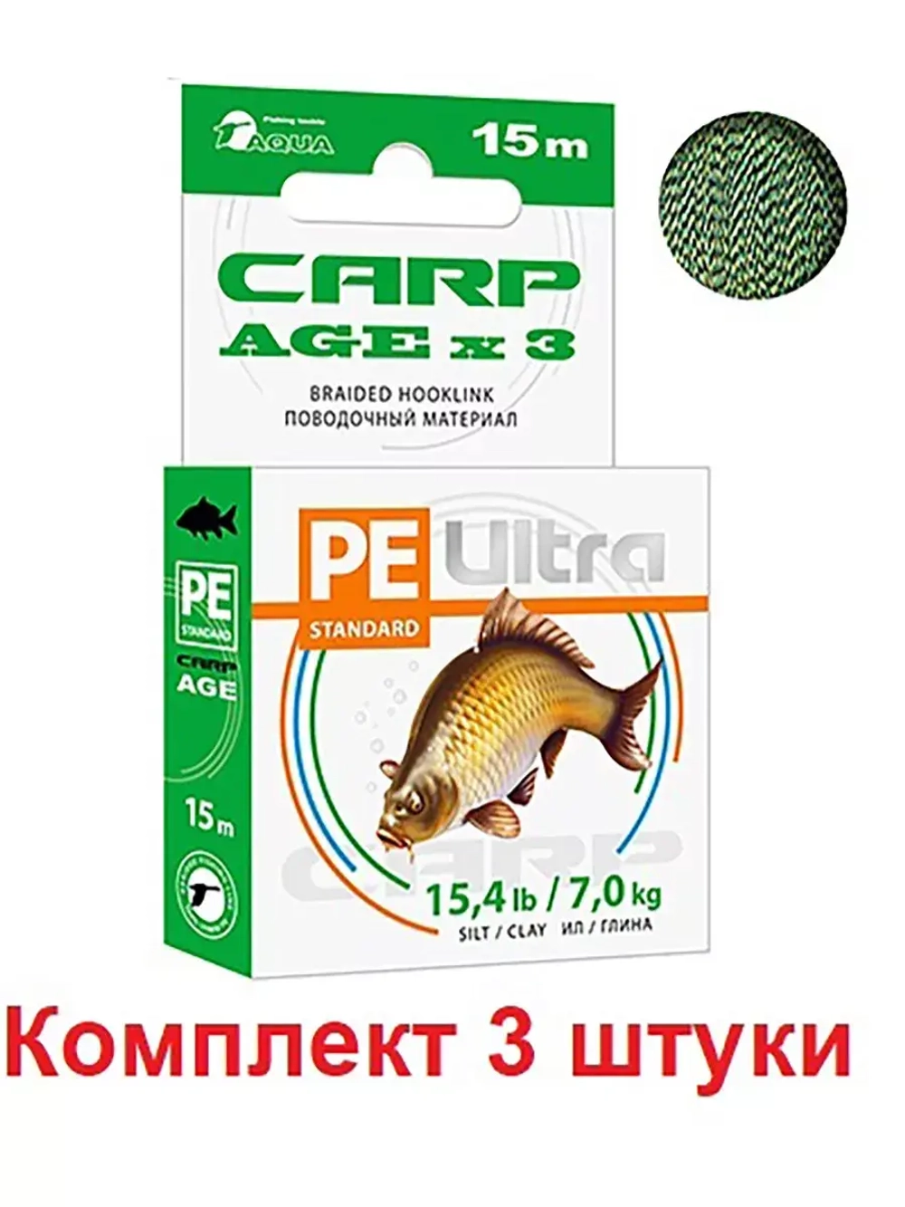 Поводочный материал CARP AGEx3 Ил/Глина 1500m 9,2kg/20,3lb