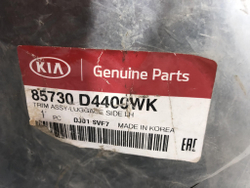 Обшивка багажника Kia Optima 4 (JF) Новая Оригинал 85730D4400WK