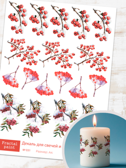 Трансфер переводной - декаль для свечей и гипса новый год 031