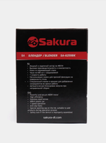 Блендер Sakura SA-6259BK