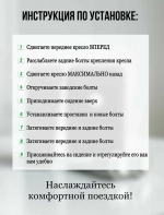 Проставки сидений Geely Coolray и Belgее Х50 (2 сидения)