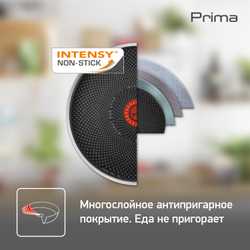 Сковорода с крышкой Tefal Prima 26 cм 04191926