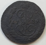 1 копейка 1789 год. ЕМ (G)