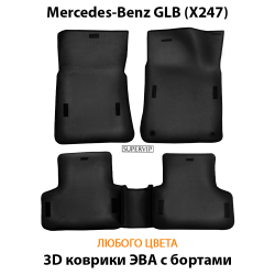 комплект eva ковриков в салон авто для mercedes-benz glb x247 19-н.в. от supervip