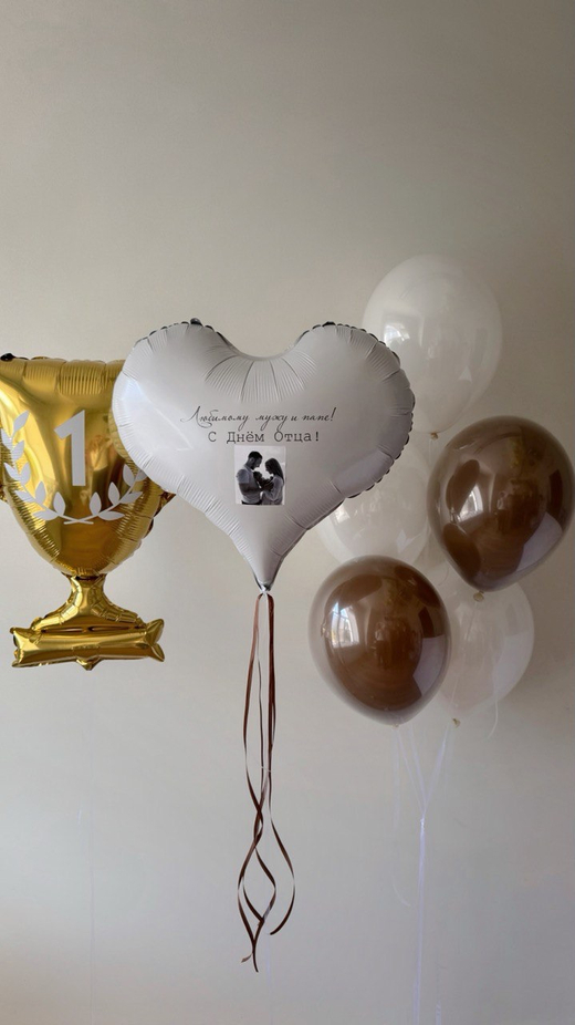 Воздушные гелиевые шарики с доставкой по Хабаровску кубок №4545