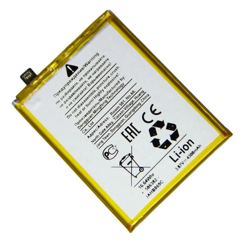 Аккумулятор для Realme 6/6 Pro/6s BLP757 - Премиум