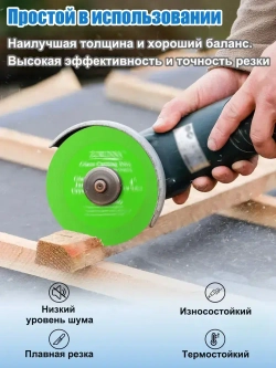 Диск отрезной 3шт. 125 x 1.5 x 22,23 для резки стекла, керамической плитки, керамогранита.