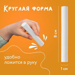 Мел белый BRAUBERG "АКАДЕМИЯ" (АЛГЕМ), КОМПЛЕКТ 100 штук, круглый, мягкий, 271146