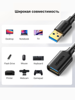 Кабель USB - USB удлинитель USB 3.0, 3m, UGREEN 30127