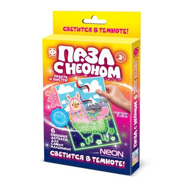 Пазлы с неоном Лама