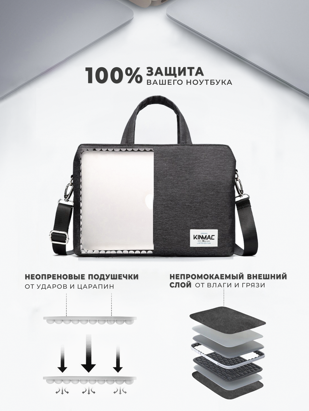 Сумка для ноутбука 13,3" и 14" с ремнем на плечо и 3 отделениями (Серый)